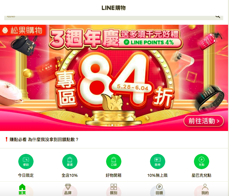 螢幕快照 2019-05-31 上午10.35.25.png 螢幕快照 2019-05-31 上午10.35.25.png