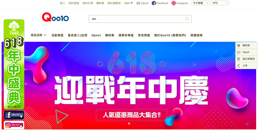螢幕快照 2019-06-23 下午8.24.55_结果.png 螢幕快照 2019-06-23 下午8.24.55_结果.png