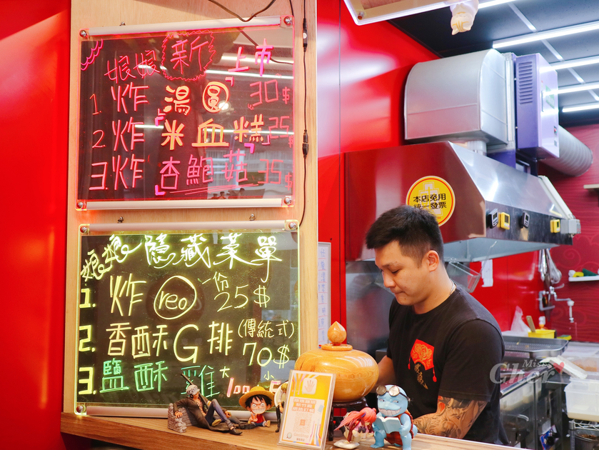 IMG_0553_结果.png IMG_0553_结果.png