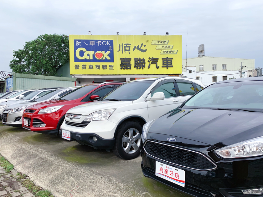 Carok Tcbu 嘉聯汽車 驗車仔細 服務親切二手車買賣 優質中古車二手車外匯車買賣推薦車商 買車購車全額超額貸款 汽車維修保養