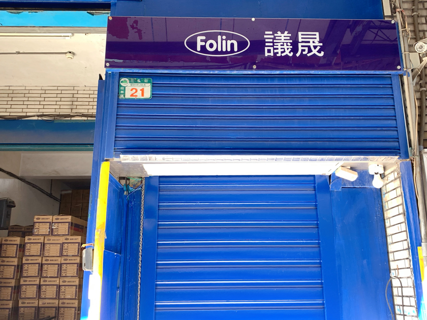 IMG_6665_结果.png IMG_6665_结果.png