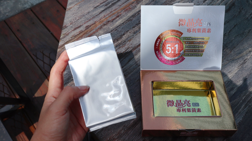 IMG_8694_结果.png