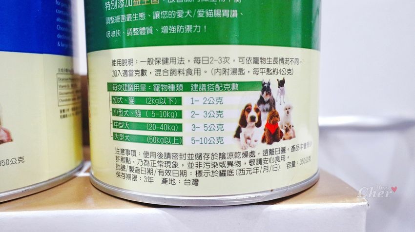 貓營養品推薦_汪汪寶貝_5643_结果.jpg