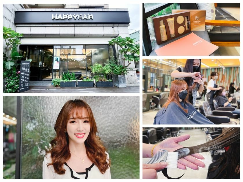 HAPPYHAIR 新北泰山店_9420_结果.jpg