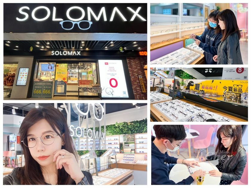 SOLOMAX_0869_结果.jpg SOLOMAX_0869_结果.jpg