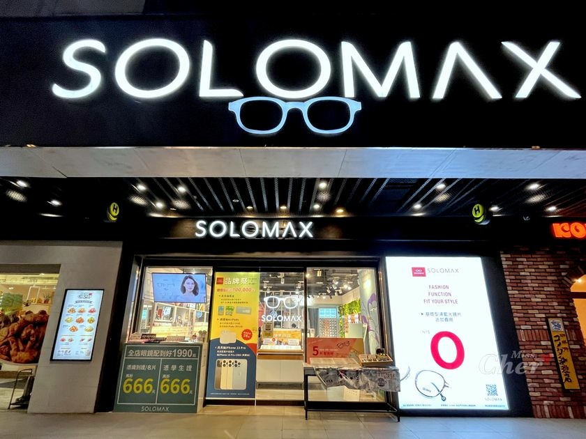 SOLOMAX_0759_结果.jpg SOLOMAX_0759_结果.jpg