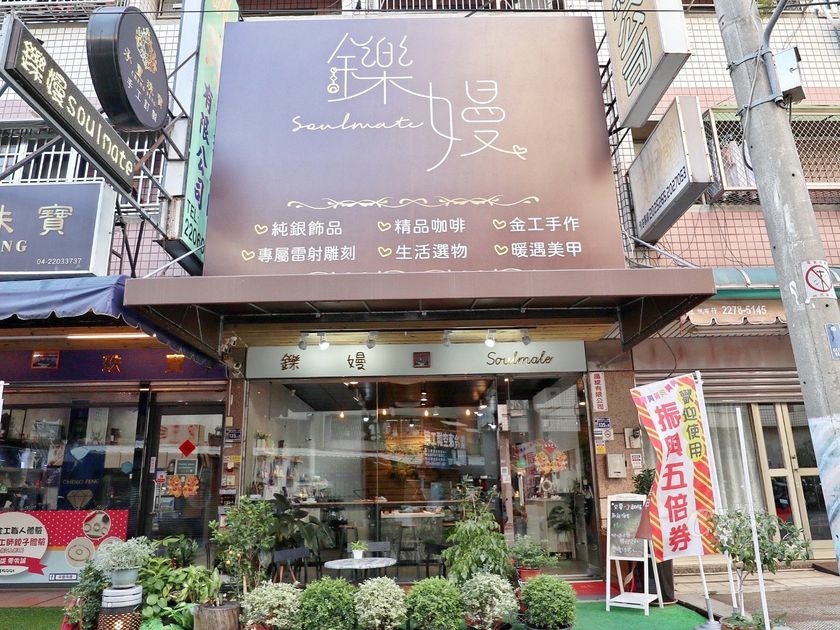 鑠嫚soulmate_4163_结果.jpg 鑠嫚soulmate_4163_结果.jpg