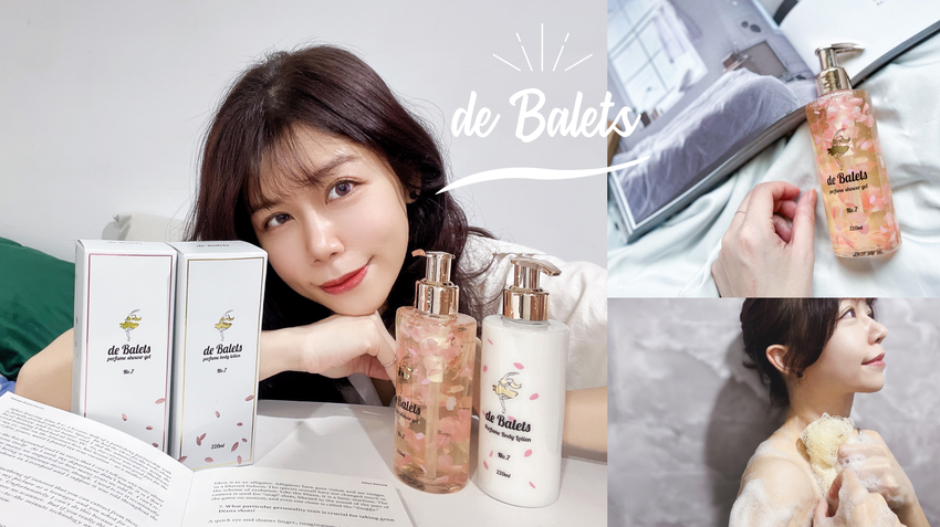 de Balets 小巴黎_4556_结果.png