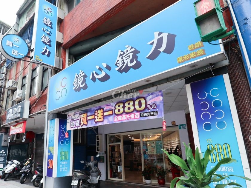 鏡心鏡力眼鏡-隱形眼鏡_6151_结果.jpg 鏡心鏡力眼鏡-隱形眼鏡_6151_结果.jpg