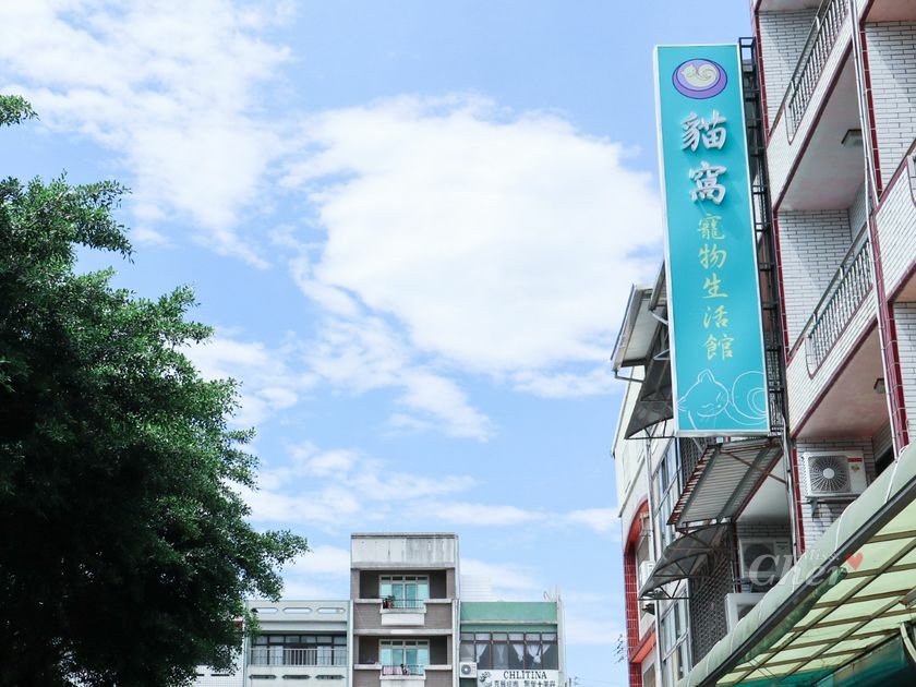 貓窩_4348_结果.jpg 貓窩_4348_结果.jpg