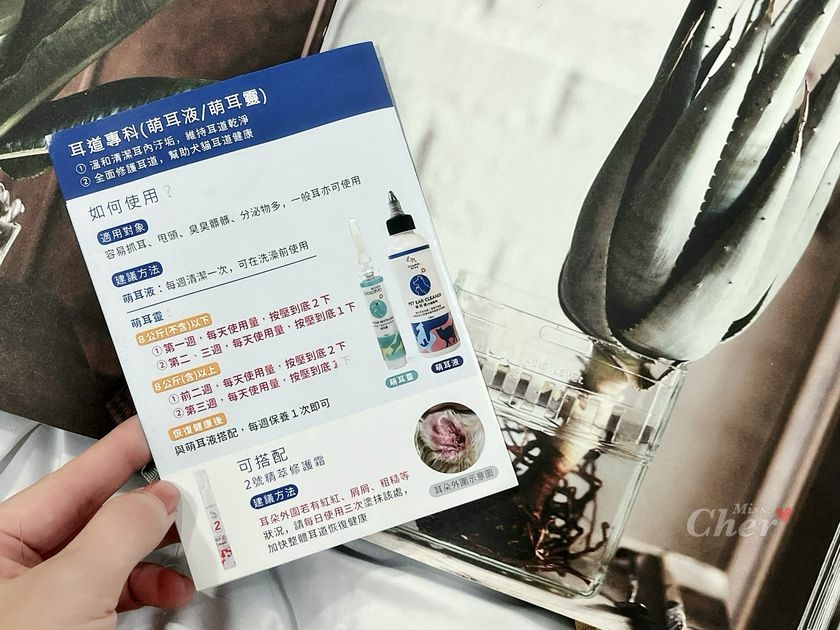 GoodMo 歸毛家族-寵物萌耳保衛_6054_结果.jpg GoodMo 歸毛家族-寵物萌耳保衛_6054_结果.jpg