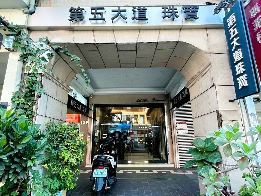 第五大道珠寶_3548_结果.jpg 第五大道珠寶_3548_结果.jpg