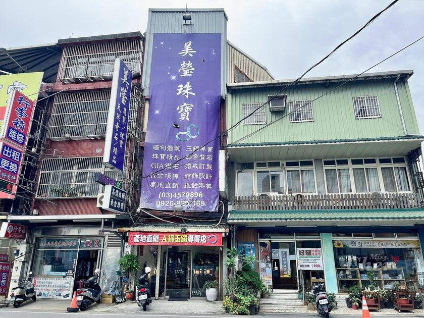 美瑩珠寶玉石精品店_8249_结果.jpg 美瑩珠寶玉石精品店_8249_结果.jpg