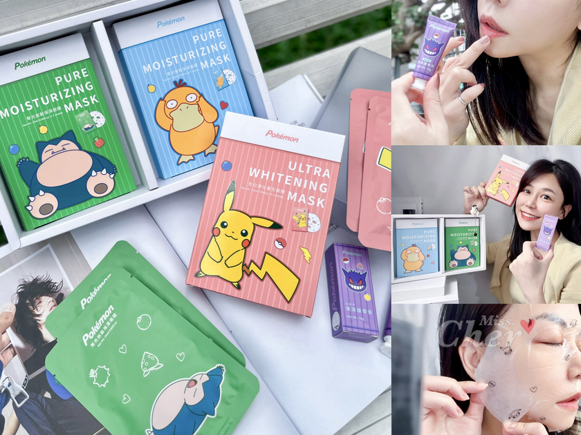 KINDA寶可夢 面膜_1986_结果.png