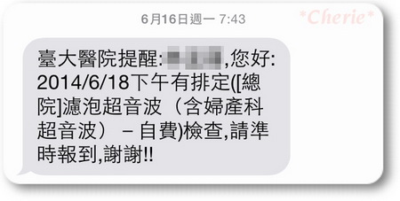 台大103 台大103