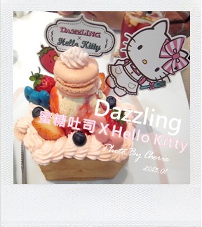 KittyDazzling蜜糖吐司000