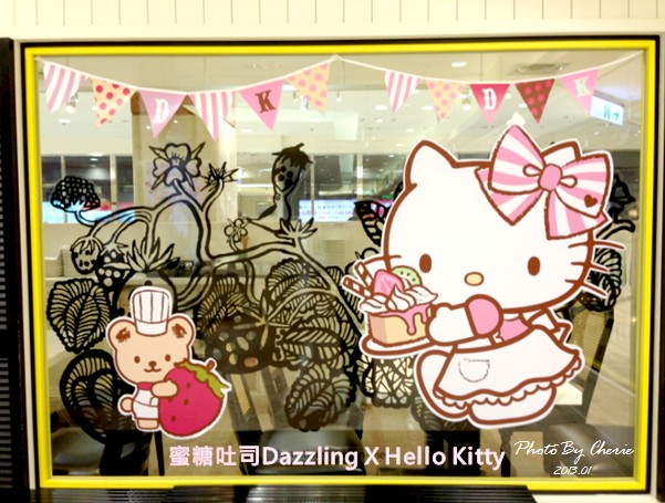 KittyDazzling蜜糖吐司001 KittyDazzling蜜糖吐司001