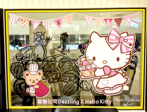 KittyDazzling蜜糖吐司001