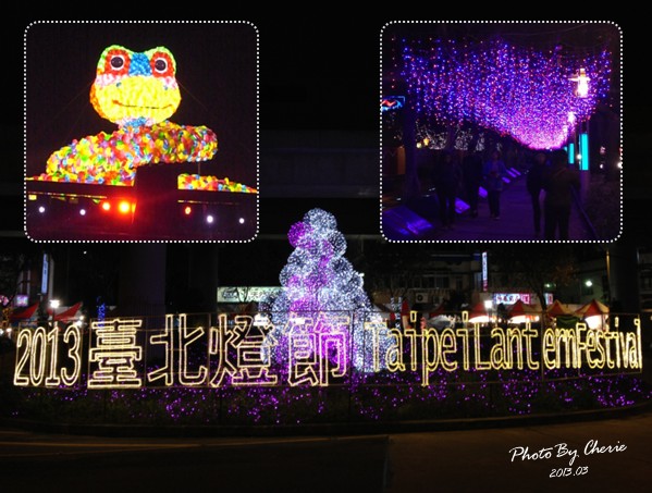 2013台北燈節000 2013台北燈節000