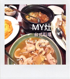 MY灶000 MY灶000