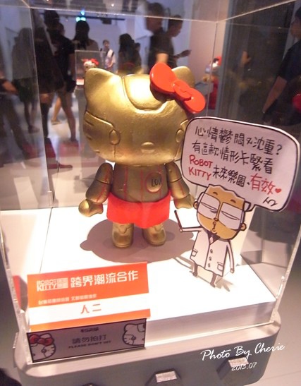 201307ROBOT KITTY互動展081.jpg