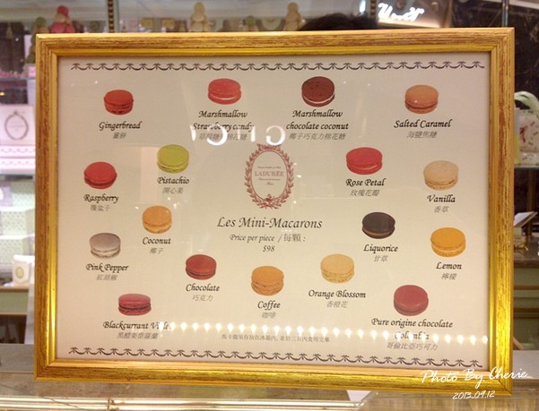 LADUREE011.jpg