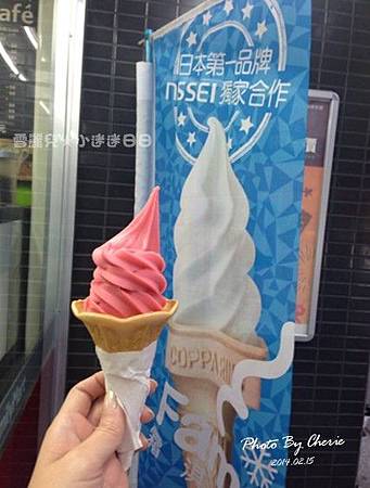 全家草莓霜淇淋002.jpg 全家草莓霜淇淋002.jpg
