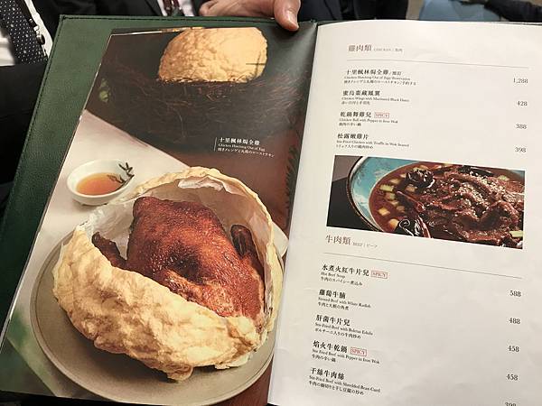 THE 上海101四樓美食餐廳