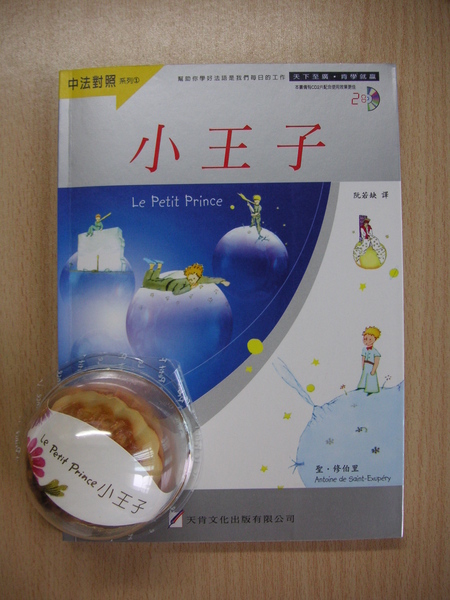 PICT0001.JPG