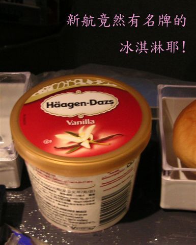 點心～
