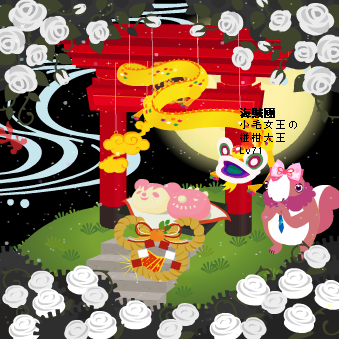 po2012-0101.PNG