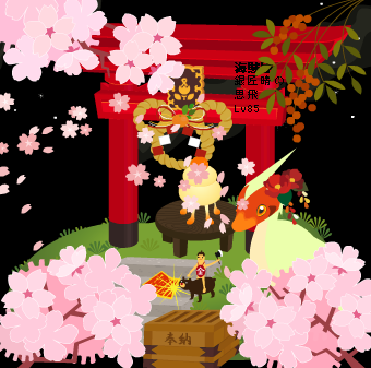 sf2012-0101.PNG