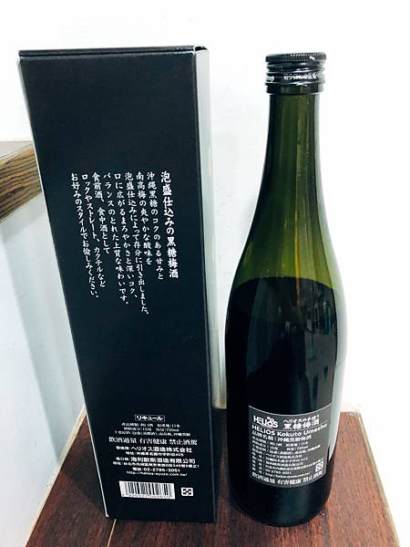 [ 好市多梅酒推薦 ] 沖繩黑糖梅酒 /日本沖繩黑糖梅酒/日