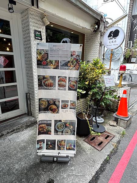 夏德莉/夏德莉brunch.pasta-鳳山店/義大利麵/燉