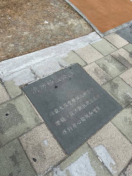 [彰化親子景點] 員林兔馬鹿公園/員林親子景點/沙坑溜滑梯盪