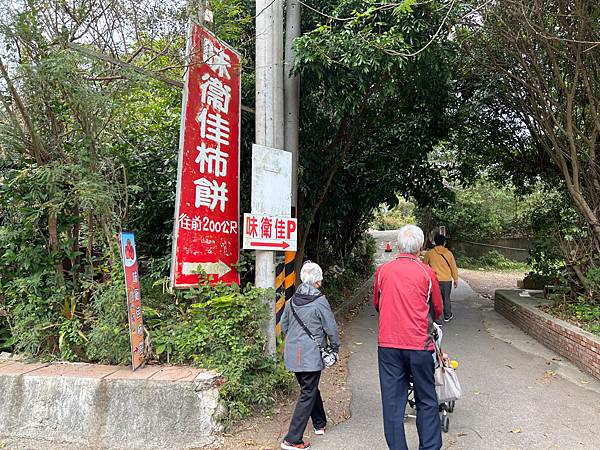 [新埔柿園]味衛佳柿餅教育農園/新竹柿子觀光工廠/新竹曬柿餅