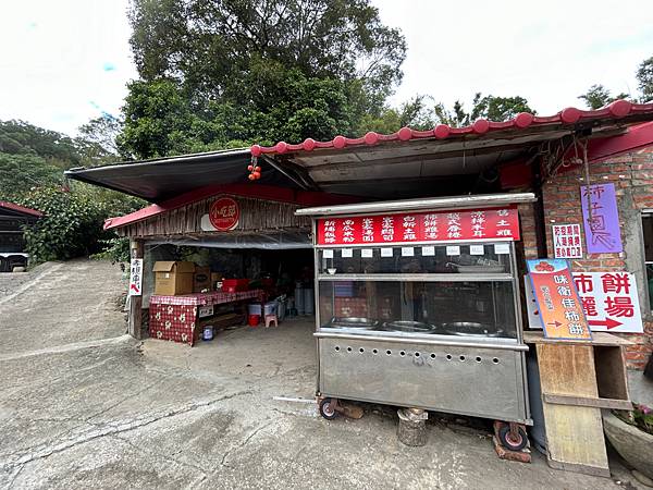 [新埔柿園]味衛佳柿餅教育農園/新竹柿子觀光工廠/新竹曬柿餅