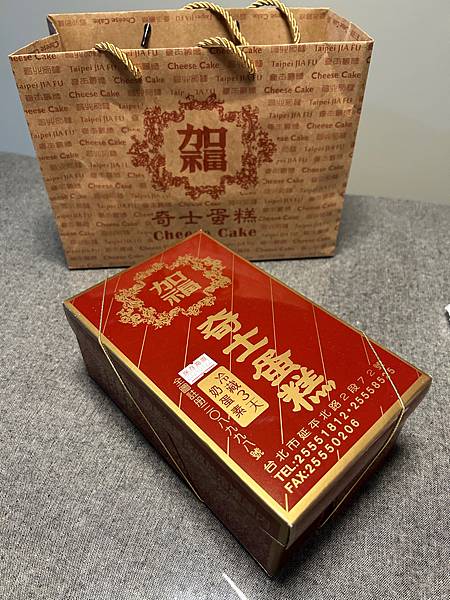 [台北蛋糕推薦 ]加福奇士蛋糕專門店/大稻埕美食/大稻埕蛋糕