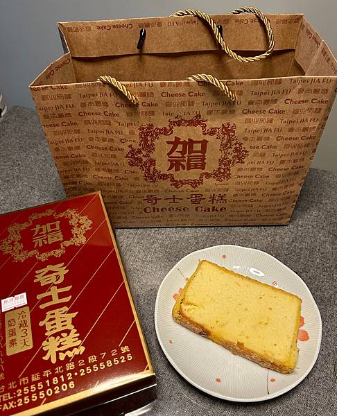 [台北蛋糕推薦 ]加福奇士蛋糕專門店/大稻埕美食/大稻埕蛋糕