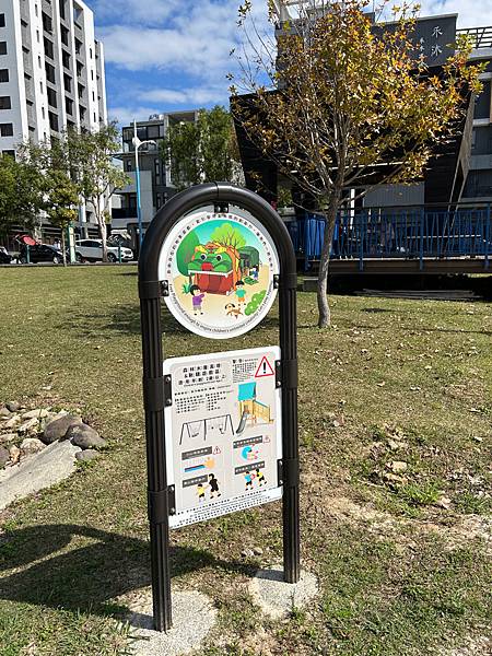 [新竹特色公園 ]芎林公一方口獅公園/客家在地特色公園/方口