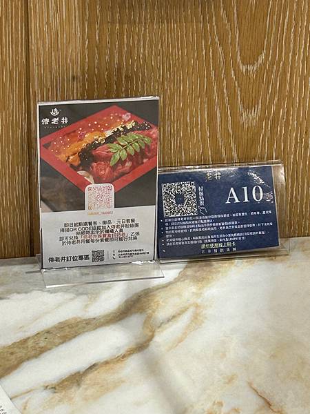 [新竹燒肉]老井極上燒肉竹北店/竹北燒肉店/生日優惠燒肉餐廳