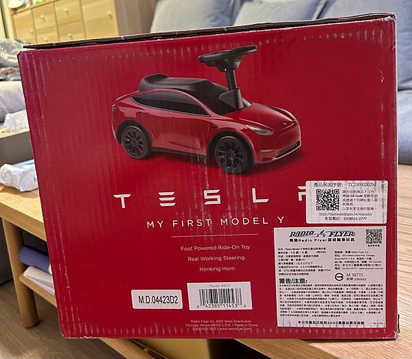 [兒童滑步車] Tesla Model Y 特斯拉聯名款滑步