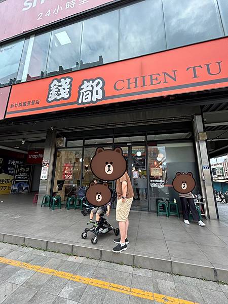 [新竹火鍋推薦]錢都日式涮涮鍋新竹經國店