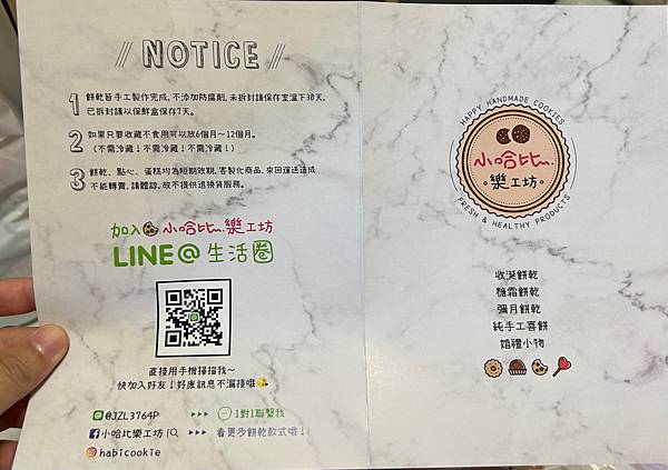 [收涎餅乾]寶寶收涎餅乾/寶寶四個月收涎餅乾/收涎餅乾推薦/