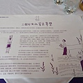 20100110-064.JPG