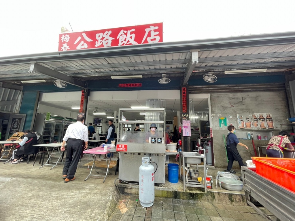新北坪林美食 梅春公路飯店 老字號北宜公路人氣餐廳 紅燒吳郭魚 白切雞肉 白飯 湯品吃到飽 艾家主婦 痞客邦