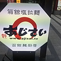 IMG_0846.JPG