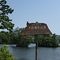 IMG_0879.JPG