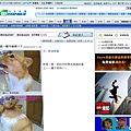 2008-10-30 榮登今日新聞-我的愛犬.JPG