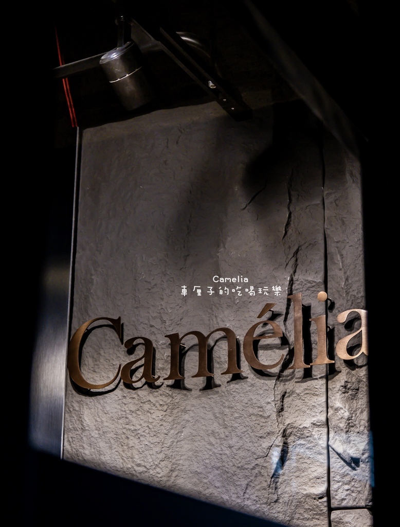 [高雄]三民區。Camèlia